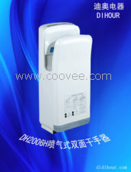 噴氣式雙面干手機