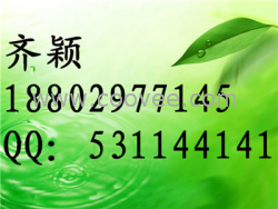 丹參提取物