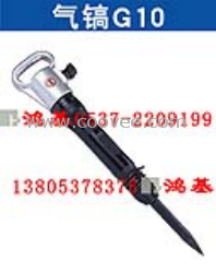 沈阳阿特拉斯G10风镐