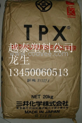 TPX MX020、TPX MX021、TPX DX810