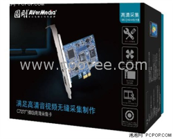 圓剛C727高清視頻采集卡