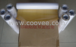 印刷貼版（板）膠帶/印刷雙面膠/印刷膠帶/貼橡膠樹脂版雙面膠