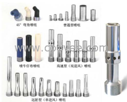 自動(dòng)噴砂機(jī)用噴砂槍廠家批發(fā),玻璃噴砂槍報(bào)價(jià),綠牌噴砂槍供應(yīng)廠家批發(fā)