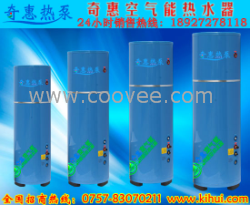 奇惠藍(lán)色水箱系列