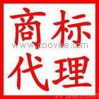 商標(biāo)注冊(cè)，俄羅斯商標(biāo)注冊(cè)，注冊(cè)俄羅斯商標(biāo)，俄羅斯商標(biāo)局，國(guó)際商標(biāo)注冊(cè)