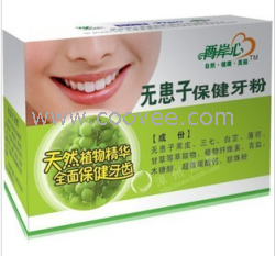 兩岸心無(wú)患子保健牙粉
