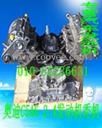 奧迪C6 2.4發(fā)動(dòng)機(jī)禿機(jī)