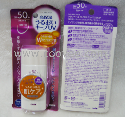 近江兄弟白金系列 高保濕防曬霜SPF50+ PA+++ 40ml