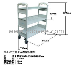 三層平面檔案手推車