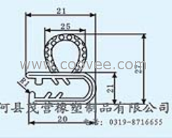 車門密封條廠家