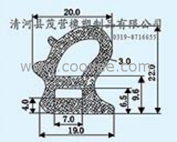 車門密封膠條