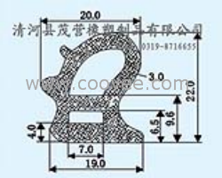 鋁合金塑鋼門窗密封膠條