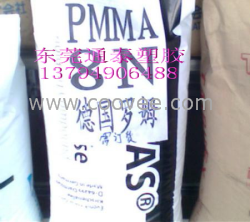 PMMA德國德固賽 5N,7N,8N,