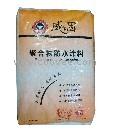 防水涂料批發(fā)、防水涂料代理、威爾固聚合物防水涂料（25kg粉料袋）