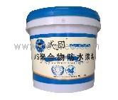 福州防水涂料批發(fā)-威爾固JS聚合物防水漿料20kg