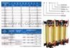 电抗器保定供应价格