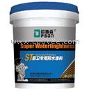 ST屋面專(zhuān)用防水涂料
