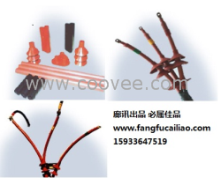 熱縮型電力電纜附件