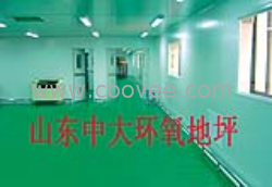 濟南環氧地坪 濟南地面找平