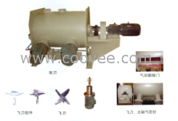 LDH系列犁刀式混合機