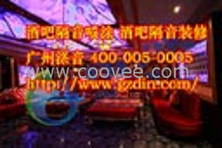 廠家直銷杭州酒吧隔音噴涂