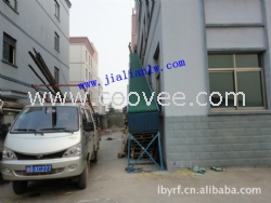 陽江上下貨輸送機,下貨輸送線