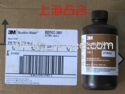 3M3901金屬底涂劑