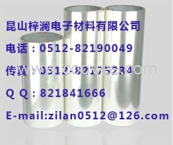 PET透明白色藍色離型膜