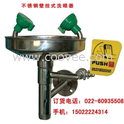 壁掛式洗眼器廠家