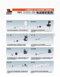 上海盧立智能電動缸電機(jī)電動推桿