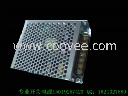 24V120W開關電源