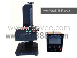 惠州金屬模具鋼材刻字打碼機(jī)
