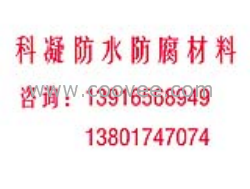 無溶劑環(huán)氧防腐涂料