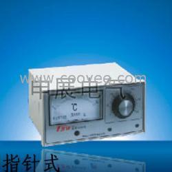 指針式（電子式）溫度指示調節儀