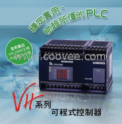 PLC 可編程控制器