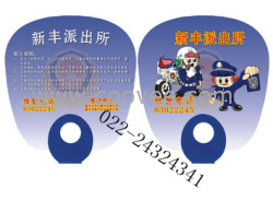 天津夏季廣告宣傳品廣告扇子訂做