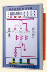 开关状态综合指示仪