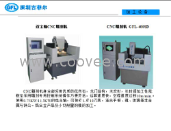 生产批发数控雕刻机精雕机CNC