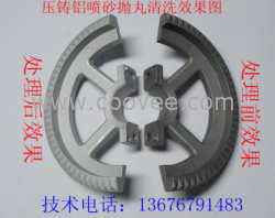 壓鑄鋁清洗增白劑 鋁增白劑