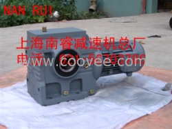 S57系列斜齒-蝸輪蝸桿減速機
