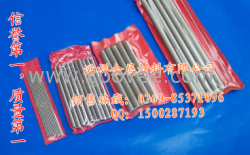 W6Mo5Cr4V2小圓棒