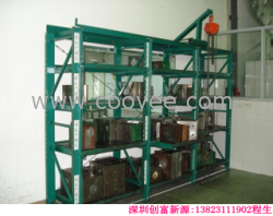 模具貨架