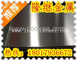 S22160不銹鋼 批發(fā)