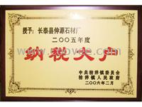 吳江雕刻獎(jiǎng)牌【鼎航標(biāo)牌誠信廠家