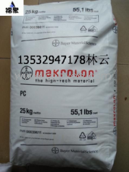 Makrolon 3103