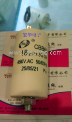 CBB60啟動電容450V18
