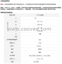 138°初熔点低温焊锡丝