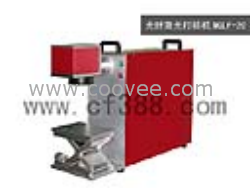 東莞激光打標(biāo)機(jī)