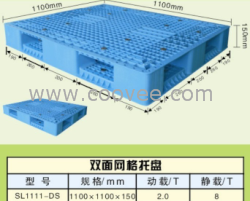 塑料托盤SL1111FM