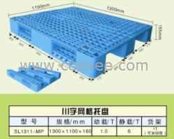 塑料托盘SL1311MP